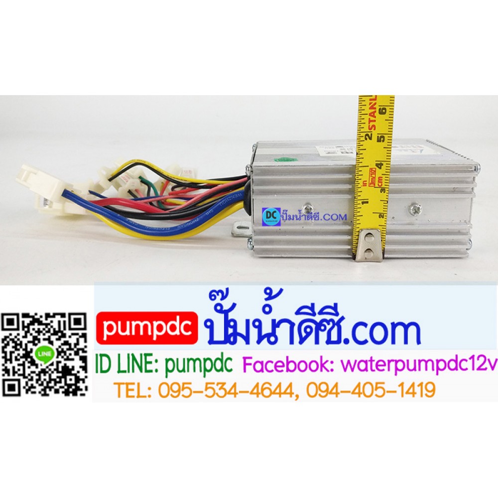 กล่องคอนโทรลมอเตอร์แปรงถ่าน 500W 24V